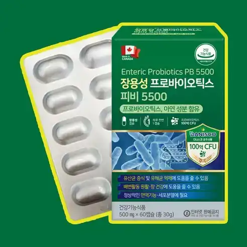 피비(PB)유산균MG-2000