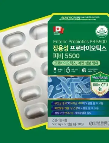 피비(PB)유산균MG-2000