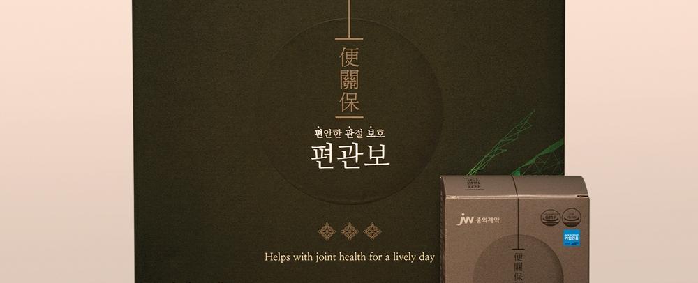 큐관보