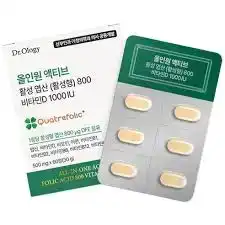 올인원 활성형 엽산 800