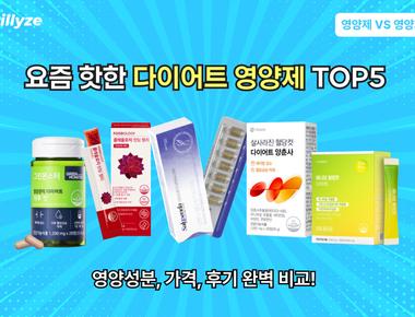 탄수컷 다이어트 나나환