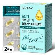 초임계 rTG 알티지 오메가3 비타민D3