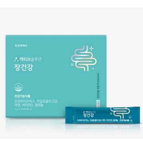 액티브솔루션 장건강