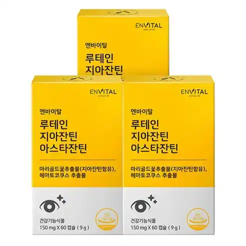 엔바이탈 루테인지아잔틴 아스타잔틴