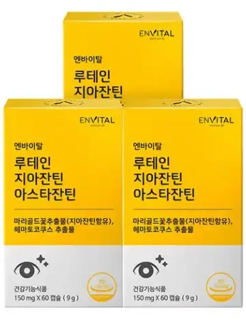 엔바이탈 루테인지아잔틴 아스타잔틴