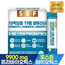혼합유산균a-10