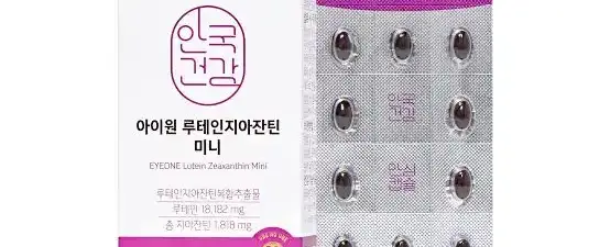 루테인지아잔틴 에센셜 미니캡슐