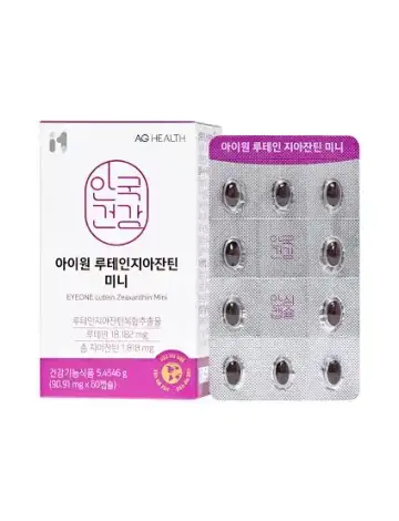 루테인지아잔틴 에센셜 미니캡슐