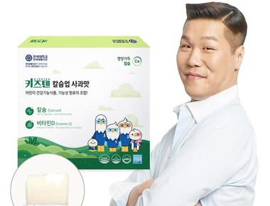 키즈텐칼슘업사과맛