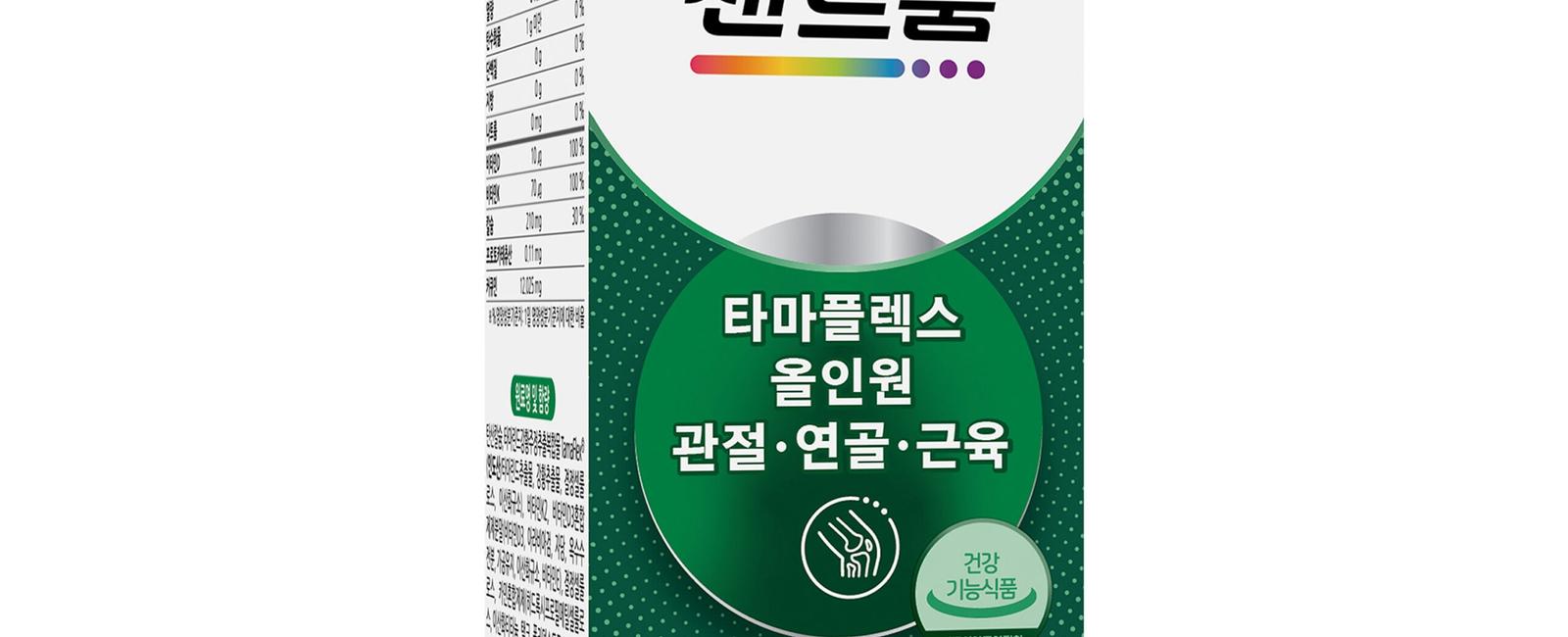 센트룸 타마플렉스 올인원 관절·연골·근육