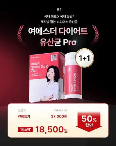 15종혼합유산균감마-2500