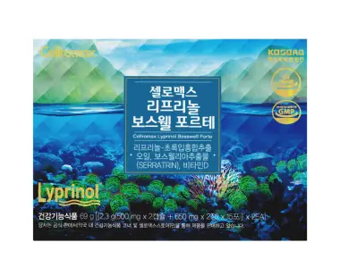 셀로맥스 리프리놀 보스웰 포르테