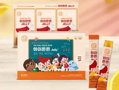 한삼인 하이Hi튼튼