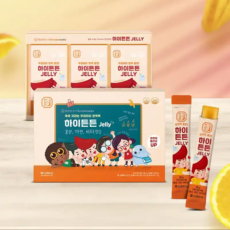 한삼인 하이Hi튼튼