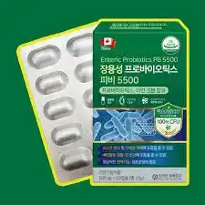 피비(PB)유산균MG-2000