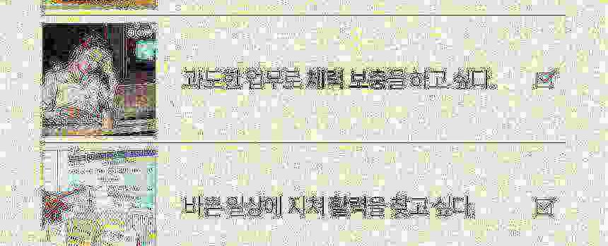단국 멀티 뉴트리션