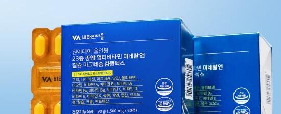 원어데이 올인원 23종 종합 멀티비타민 미네랄 앤 칼슘 마그네슘 컴플렉스