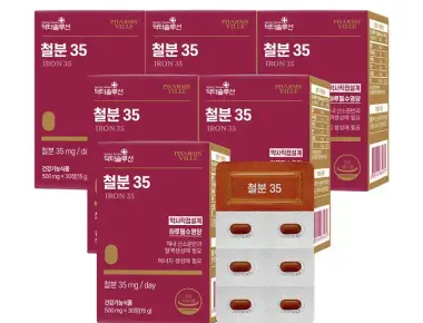 철분 35