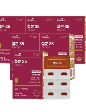 철분 35