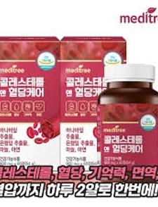 혈당케어 바나바 맥스