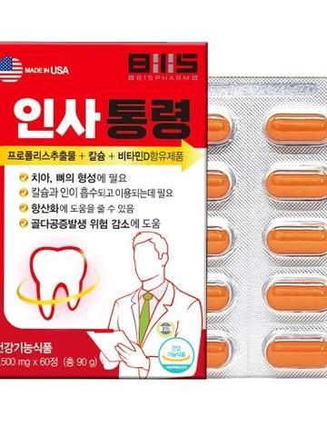 라이프블룸비타민B6(Life Bloom Vitamin B6)(전량수출)