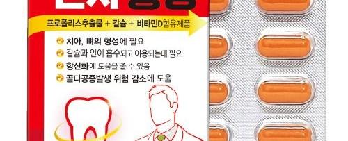 라이프블룸비타민B6(Life Bloom Vitamin B6)(전량수출)