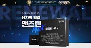 맨즈텐 MAX