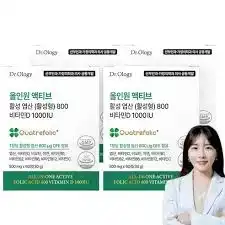 올인원 활성형 엽산 800