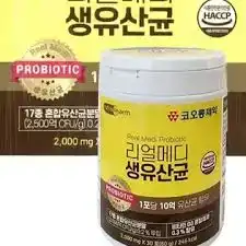 6종혼합유산균-2500
