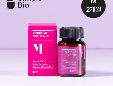 심플바이오 밀크씨슬