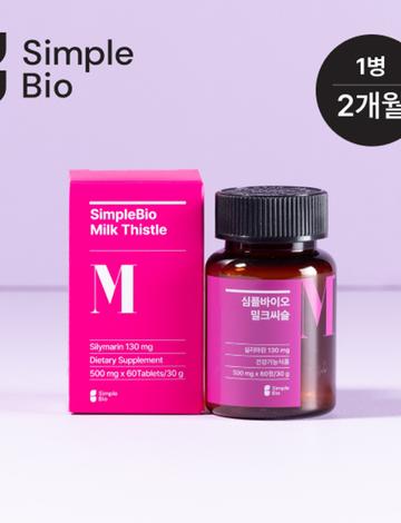 심플바이오 밀크씨슬
