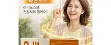 솔티스 라피노스 배변 프로텍션