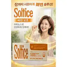 솔티스 라피노스 배변 프로텍션