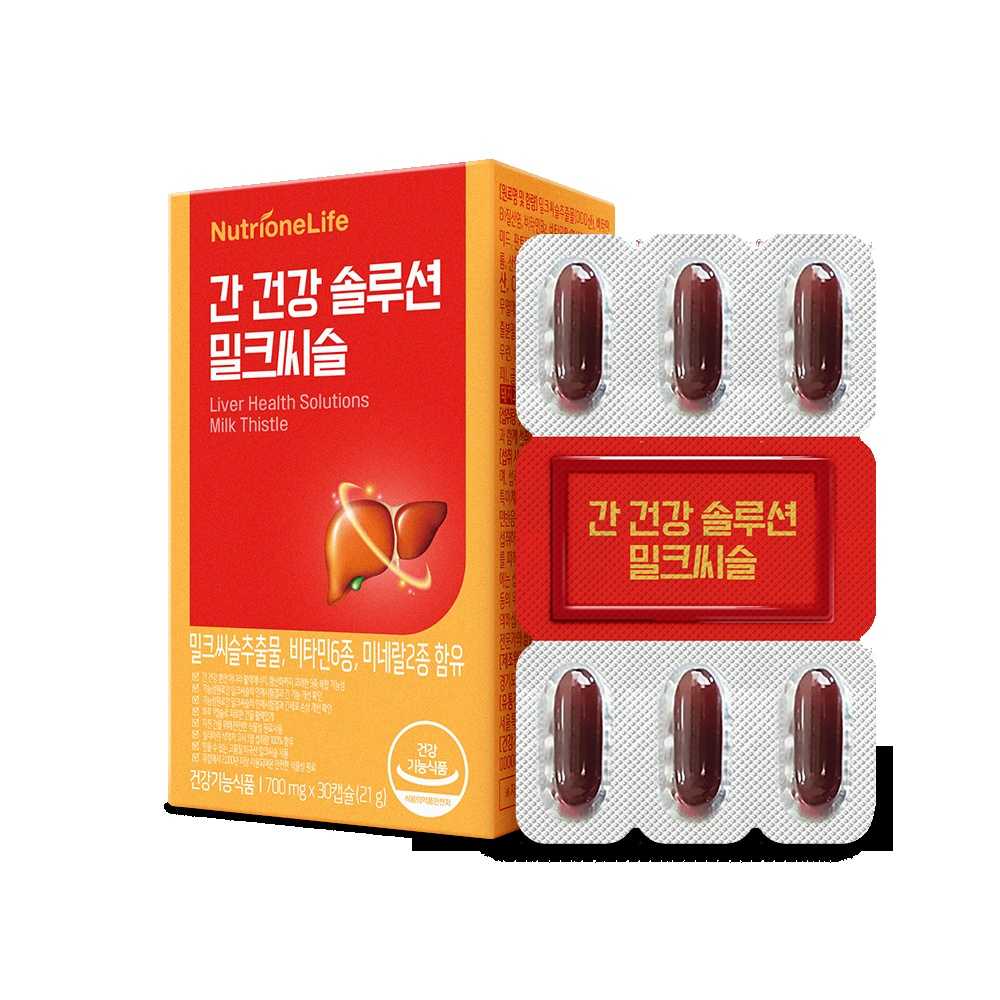 MSF 간건강 밀크씨슬