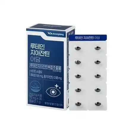 광동 루테인