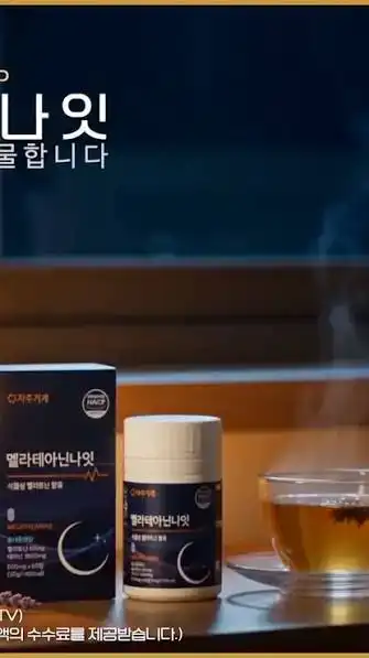15종혼합유산균감마-2500