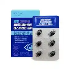 엔바이탈 루테인지아잔틴 아스타잔틴