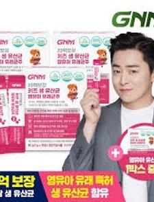 키즈 생 유산균 프로바이오틱스