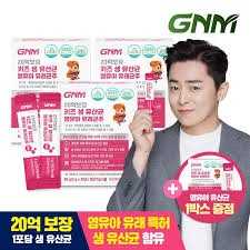 키즈 생 유산균 프로바이오틱스