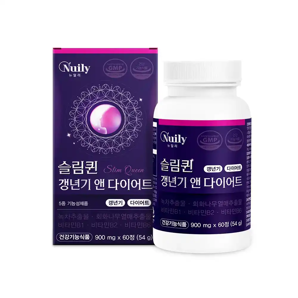슬림퀸 갱년기 앤 다이어트