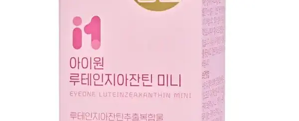 아이원 루테인지아잔틴 미니