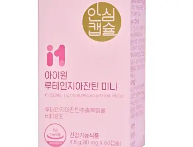 아이원 루테인지아잔틴 미니