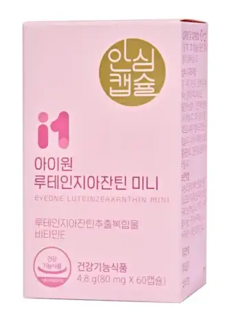 아이원 루테인지아잔틴 미니