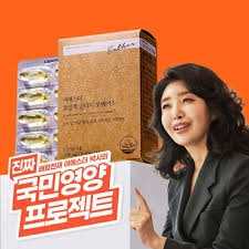 여에스더 초임계 알티지 오메가3