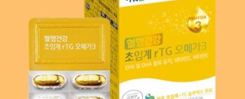 혈행에 이롭 식물성 초임계 rTG 오메가3