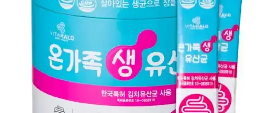 온가족 & 생유산균