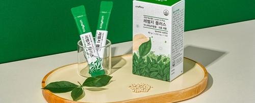레벨지 플러스