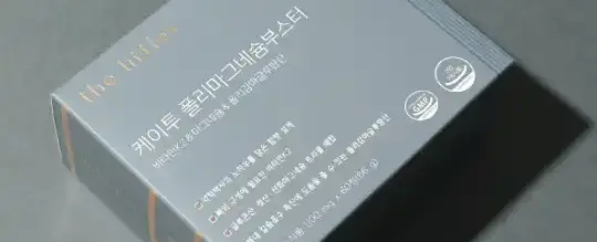 케이투폴리마그네슘부스터