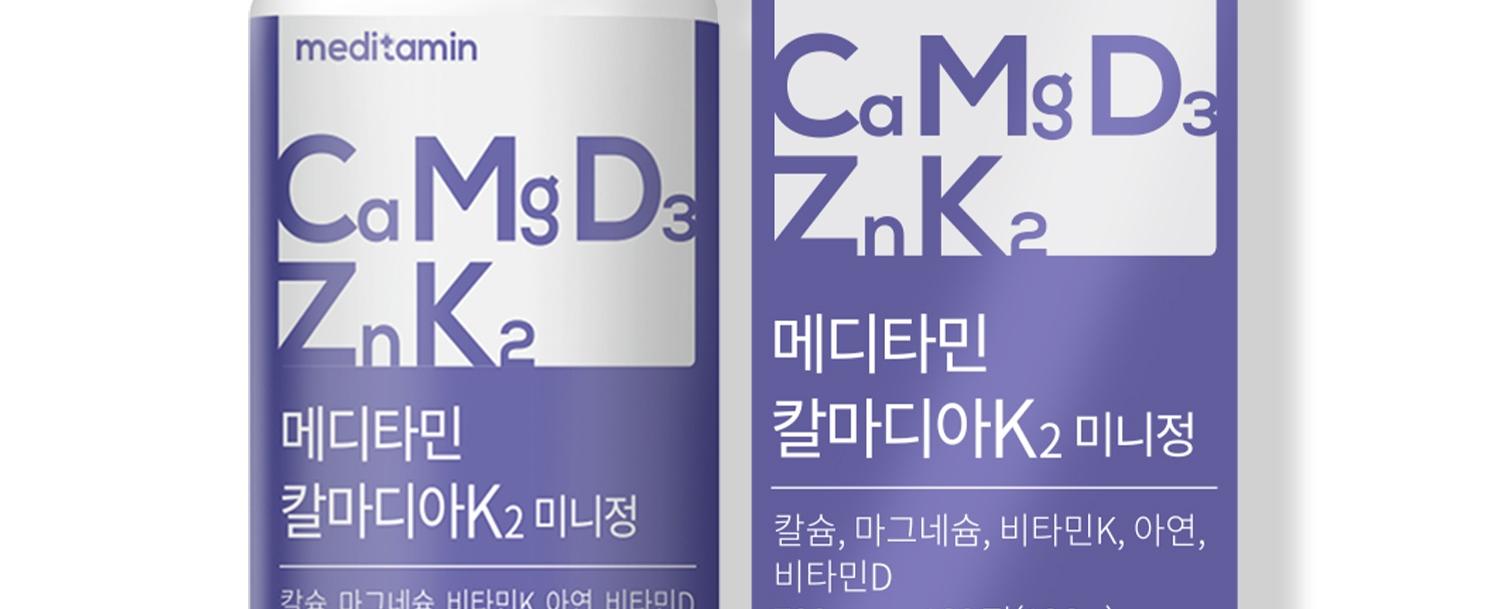 메디타민 칼마디아K2 미니정