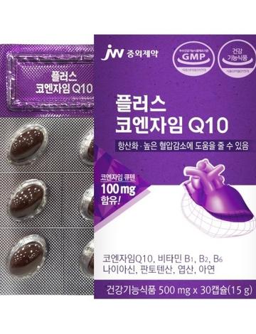 코엔자임Q10 플러스